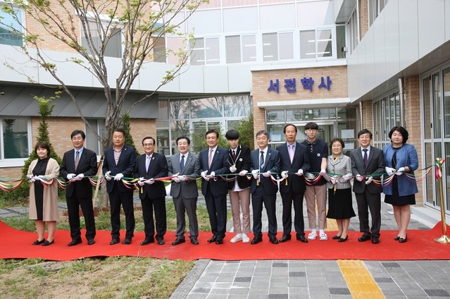 ▲ 진천 서전고 기숙사 서전학사가 25일 준공됐다. 김병우 충북도교육감과 송기섭 진천군수 등이 참석해 학생들의 입사를 축하했다.ⓒ충북도교육청