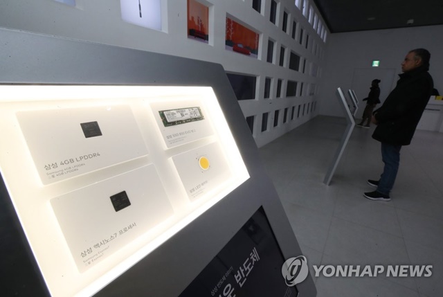 ▲ 서울 서초구 삼성전자 딜라이트. ⓒ연합뉴스