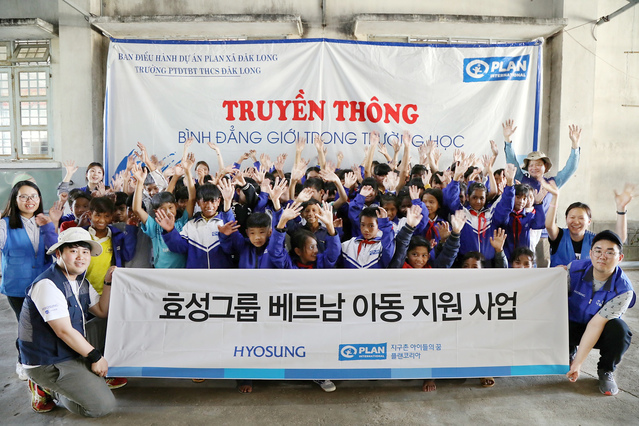 ▲ 효성이 지난 23일 베트남 중부 꼰뚬 성 내에 있는 꼰플롱 현 꼰촛 마을에서 초등학교 리모델링 준공식을 진행했다.ⓒ효성
