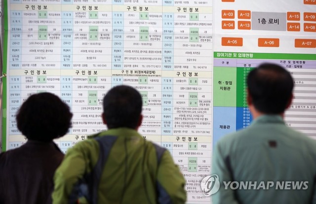 ▲ 전문가들은 문재인정권이 소주성을 밀어붙이면서 사단이 났다는 지적이다. 사진은 4월 17일 강원 강릉시청 현관에서 열린 '2019 설렘 강릉 상생 일자리 박람회'에 참가한 구직자들이 구인정보를 살펴보고 있다. ⓒ연합뉴스