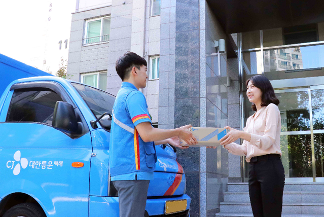 ▲ ⓒ CJ대한통운