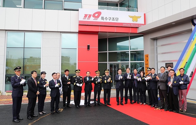 ▲ 대전시소방본부 119특수구조단 신청사 준공식 장면.ⓒ대전시소방본부