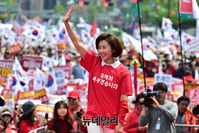 ▲ 27일 자유한국당 장외투쟁에 참석한 나경원 원내대표.ⓒ이종현 기자