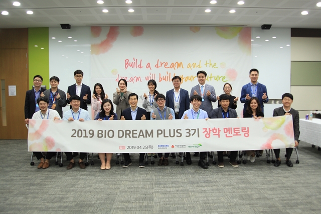▲ 김태한 삼성바이오로직스 사장(앞줄 왼쪽에서 네번째)이 멘토링을 실시한 삼성바이오로직스 임직원들과 함께 사진을 찍고 있다. ⓒ삼성바이오로직스