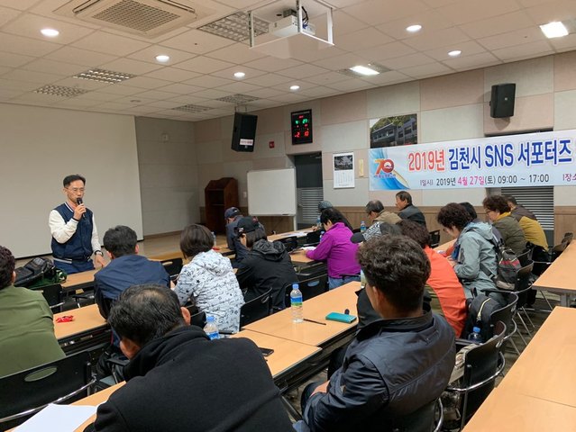 ▲ 김천시(시장 김충섭)가 지난 27일 ‘SNS 서포터즈’ 워크숍을 갖고 다양한 홍보교육을 진행했다.ⓒ김천시