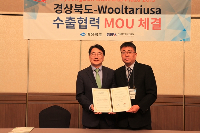 ▲ 경북도와 울타리USA 협약체결 장면(왼쪽부터 전우헌 경제부지사, 신상곤 대표).ⓒ경북도