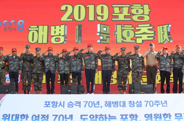 ▲ 2019 포항해병대문화축제가 27일 포항종합운동장에서 시작한 카퍼레이드에 이어 도구해안에서 해상기동훈련 시연으로 포문을 열었다.ⓒ포항시
