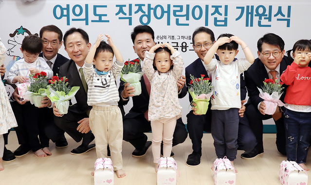 ▲ 하나금융이 29일 KEB하나은행 여의도금융센터지점 3층에 '여의도 하나금융그룹 직장어린이집'을 개원했다. 개원식 후 함영주 하나금융지주 부회장(사진 뒷줄 가운데)과 지성규 KEB하나은행장(사진 뒷줄 오른쪽에서 두번째)이 하나금융지주 관계사 CEO와 행사 관계자들과 함께 기념촬영을 하고 있다.ⓒ하나금융