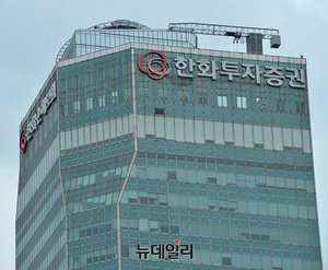 ▲ ⓒ 한화투자증권