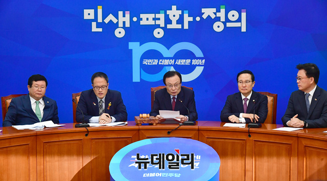 ▲ 이해찬 더불어민주당 대표가 29일 오전 국회에서 열린 최고위원회의에서 모두발언을 하고 있다. ⓒ이종현 기자