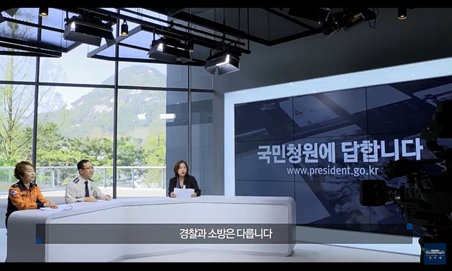 ▲ '소방관 국가직 전환 요구'국민청원에 답변하고 있는 정혜승 청와대 디지털소통센터장ⓒ청와대 유튜브 캡처