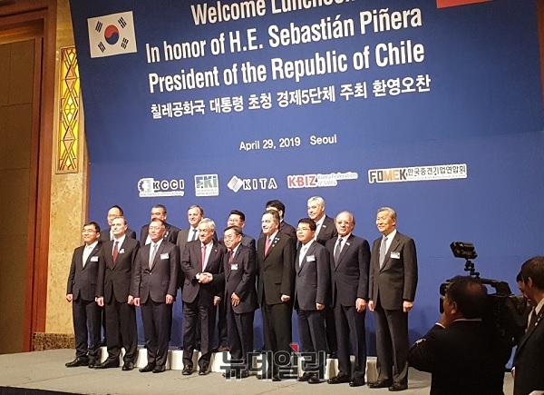▲ 세바스티안 피네라 칠레 대통령(앞줄 왼쪽 네번째)과 한국·칠레 주요 인사들이 29일 서울 소공동 롯데호텔에서 열린 환영 오찬에서 기념사진을 찍고 있다. ⓒ뉴데일리