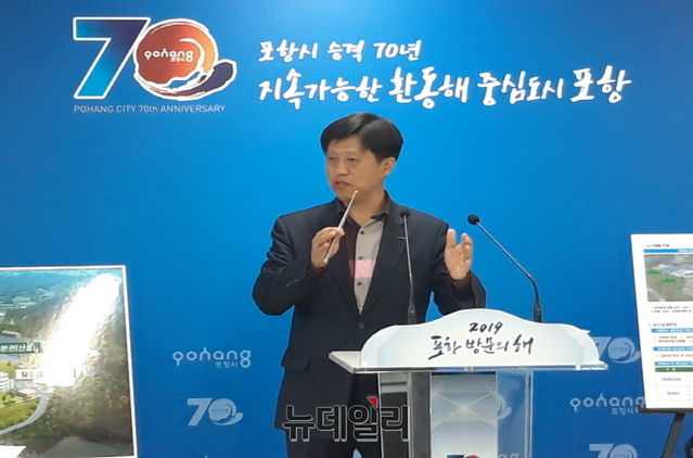 ▲ 정철영 포항시 맑은물사업본부장이 29일 시청 브리핑룸에서 양덕정수장 복구사업에 대해 설명하고 있다.ⓒ뉴데일리