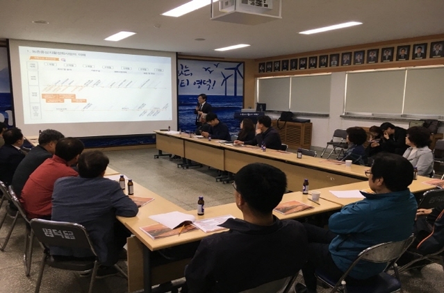 ▲ 영덕읍 농촌중심지활성화사업 추진위원회 회의 장면.ⓒ영덕군