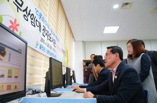 ▲ 전찬걸 울진군수가 전자도서관(e-book)을 시연하고 있다.ⓒ울진군