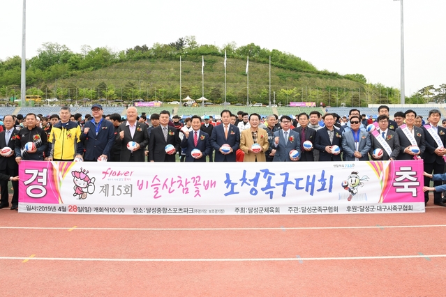 ▲ 달성종합스포츠파크에서 열린 대회는 전국에서 120개팀 1,000여 명이 참석해 서로 경쟁을 펼쳐 우승팀을 가렸다.ⓒ달성군