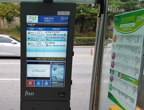 ▲ 청주시가 5월 1일부터 버스정보시스템과 교통카드 단말기 시스템을 통합 운영하게 돼 시민들의 시내버스 이용 편의성이 향상될 것으로 기대된다.ⓒ청주시