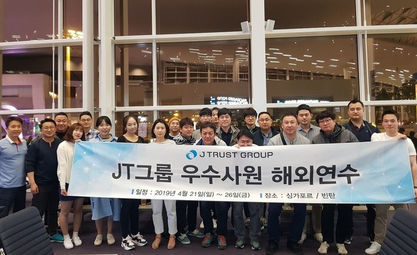 ▲ J트러스트그룹은 지난 21일부터 26일까지 싱가포르와 인도네시아에서 우수사원 대상 해외연수를 진행했다.ⓒJ트러스트그룹