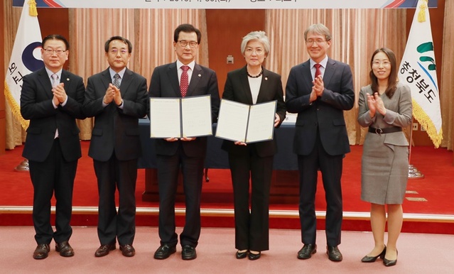 ▲ 30일 이시종 충북도지사가 외교부를 방문해 강경화 장관과 외교 국제업무 협력 증진 양해각서를 체결했다.ⓒ충북도
