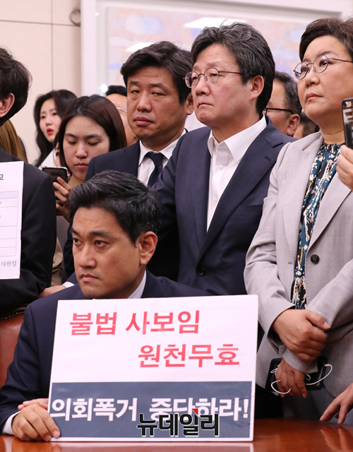 ▲ ▲ 29일 밤 이상민 사법개혁특별위원회 위원장이 농성 중인 자유한국당 의원들을 피해 국회 본청 220호에서 507호 문화체육관광위원회 회의실로 장소를 옮겨 회의를 진행하자 바른미래당 유승민 전 대표(오른쪽 두번째)와 오신환 의원 등이 손팻말을 들고 항의하고 있다. ⓒ이종현 기자