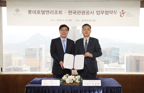 ▲ 29일 롯데호텔서울 칼튼 스위트에서 서정곤 롯데호텔 국내영업본부장(왼쪽)과 신상용 한국관광공사 관광산업본부장(오른쪽) 등이 참석한 가운데 '롯데호텔 – 한국관광공사 업무협약식'이 진행됐다. ⓒ롯데호텔