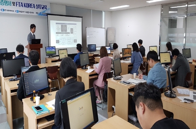 ▲ FTA 원산지증명서 발급 및 FTA코리아 실무 교육 장면.ⓒ포항상공회의소