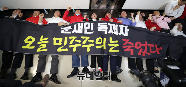 ▲ 나경원 자유한국당 원내대표 등 소속 의원들이 29일 국회 문화체육관광위원회 회의실에서 열린 전체회의에서 고위공직자범죄수사처(공수처) 법안과 검경 수사권 조정안 등이 패스트트랙 법안으로 지정되자 바닥에 누워 구호를 외치고 있다. ⓒ이종현 기자