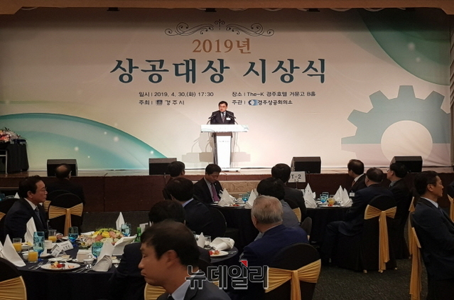 ▲ 주낙영 경주시장의 축사 장면.ⓒ뉴데일리