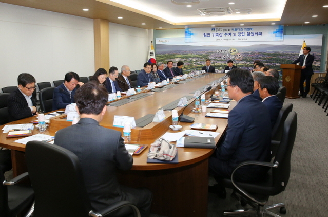 ▲ (재)경주시장학회 서포터즈위원회 창립회의 개최 장면.ⓒ경주시