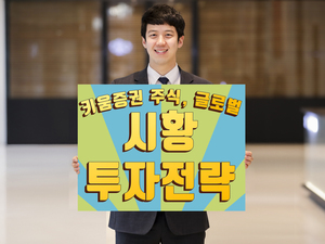 ▲ ⓒ 키움증권