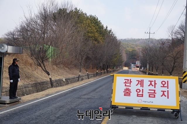 ▲ 지난 2월 14일 폭발사고로 3명이 숨진 대전시 유성구 외삼동 한화 대전공장.ⓒ뉴데일리 충청본부 D/B