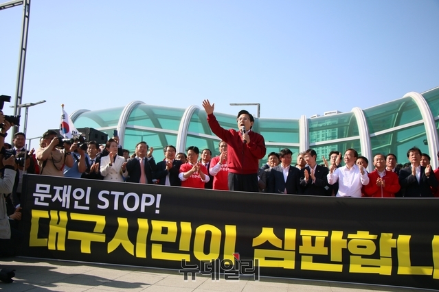 ▲ 황교안 자유한국당 대표가 3일 오후 동대구역 광장에서 ‘민생파탄 친문독재 규탄 기자회견’를 갖고 현 정부를 강하게 비판하고 있다.ⓒ뉴데일리