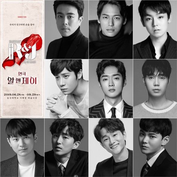 ▲ 상단 좌측부터 박정복, 지일주, 기세중, 강찬, 강영석, 홍승안, 강기둥, 손유동, 오정택, 송광일.ⓒ쇼노트