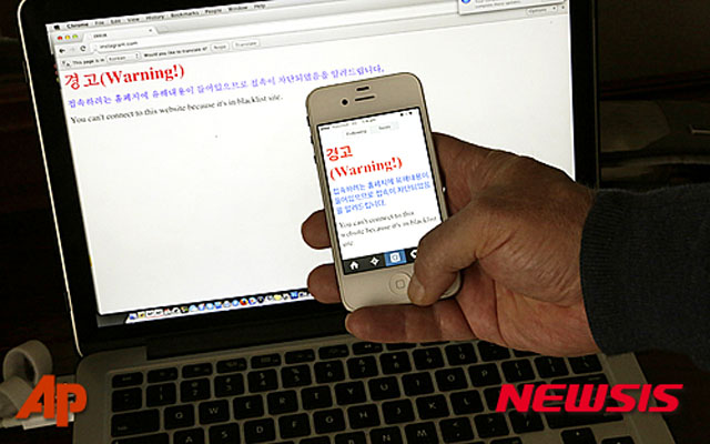 ▲ 북한 보위부가 최근 '전화 브로커'를 포섭해 한국 내 탈북자 정보 수집에 혈안이 돼 있다고 한다. 사진은 2015년 6월 평양을 취재하러 간 외신기자가 인스타그램에 접속하려 하자 뜬 경고문. ⓒ뉴시스 AP. 무단전재 및 재배포 금지.