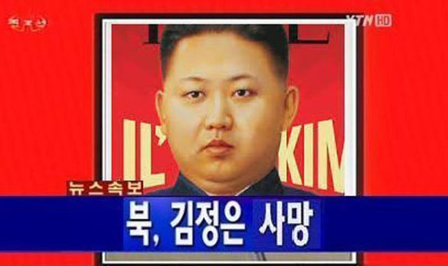 ▲ 한때 온라인 커뮤니티에 나돌던 김정은 밈(meme). ⓒ온라인 커뮤니티 화면캡쳐.