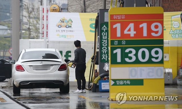 ▲ 자료사진. 서울 시내의 한 주유소 모습. ⓒ연합뉴스