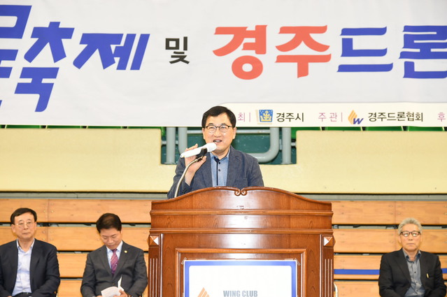 ▲ 주낙영 경주시장이 5일 실내체육관에서 열린 ‘제1회 경주 드론축제 및 경주 드론축구단’ 창단행사에서 인사말을 하고 있다.ⓒ경주시