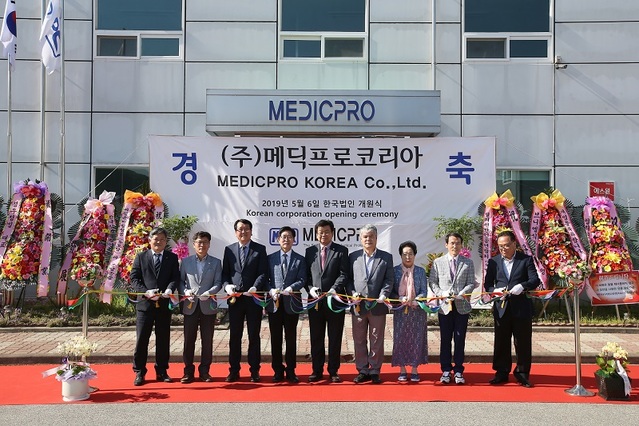 ▲ 양승조 충남도지사는 6일 금산군 추부면에서 열린 (주)메딕프로코리아 공장 준공식에 참석해 테이 프커팅을 하고 있다.ⓒ충남도