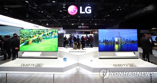 ▲ LG전자 OLED 8K TV. ⓒ연합뉴스