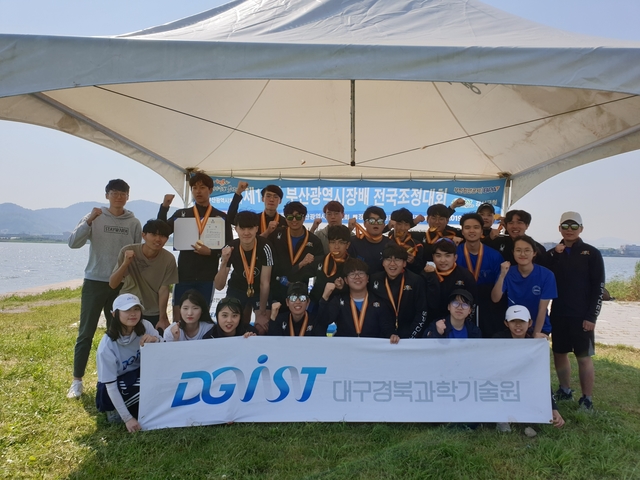 ▲ 4일부터 5일까지 열린 제12회 부산광역시장배 전국조정대회에서 남자대학부 수상경기 전관왕을 달성한 DGIST 조정팀이 기념촬영을 하고 있다.ⓒDGIST