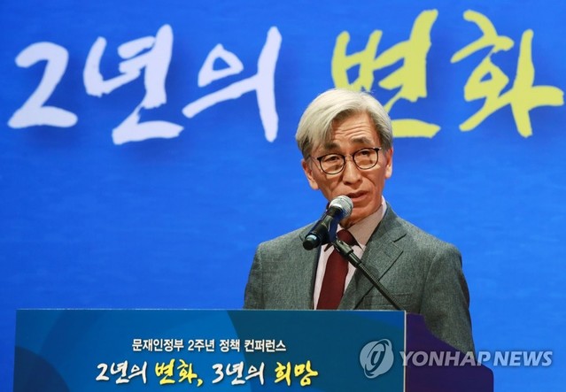 ▲ 정해구 정책기획위원회 위원장이 7일 오전 서울 삼성동 코엑스에서 대통령직속 정책기획위원회·경제인문사회연구회 주최로 열린 문재인 정부 2주년 정책 컨퍼런스 '2년의 변화, 3년의 희망'에서 개회사를 하고 있다. ⓒ연합뉴스