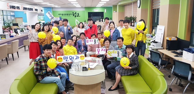 ▲ ‘청도군공무원 컬러풀데이(Colorful-Day)’이벤트에 참여한 민원과 직원들.ⓒ청도군