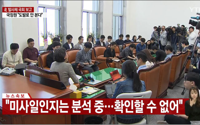 ▲ 이혜훈 국회 정보위원장이 국가정보원 보고 이후 관련 내용을 기자들에게 설명하고 있다. ⓒ6일 YTN 관련보도 화면캡쳐.