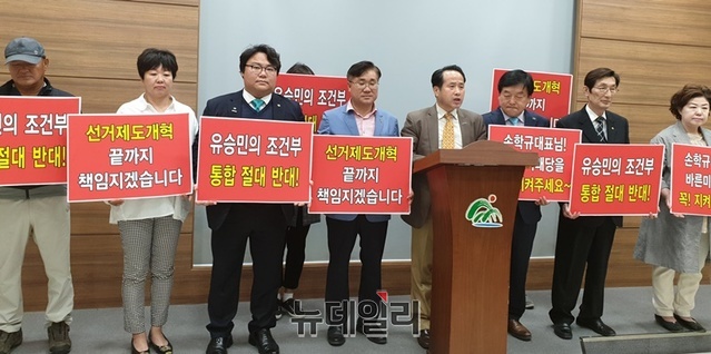 ▲ 8일 바른미래당 충북도당 최용수 충주지역위원장과 6·13지방선거 당시 청주시의원에 출마했던 이창록 씨 등 당원들이 전날 안창현 전 청주서원지역위원장의 손학규 당대표 사퇴촉구 선언에 반대하는 기자회견을 열고 있다.ⓒ박근주 기자