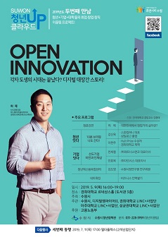 ▲ ⓒ경희대학교