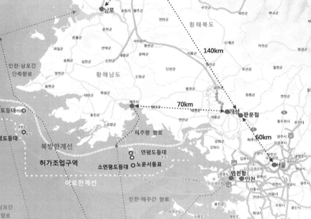 ▲ 문재인 정부가 재점등하려는 연평도 등대의 위치. 한국보다는 북한에 더 필요한 등대다. ⓒ이종명 의원실 제공.