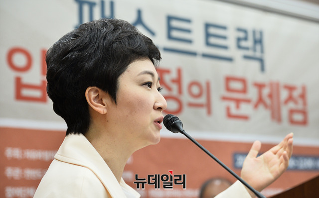 ▲ 이언주 무소속 의원이 8일 오전 서울지방변호사회관에서 열린 '패스트트랙 입법 지정의 문제점' 토론회에서 발언하고 있다.ⓒ박성원 기자