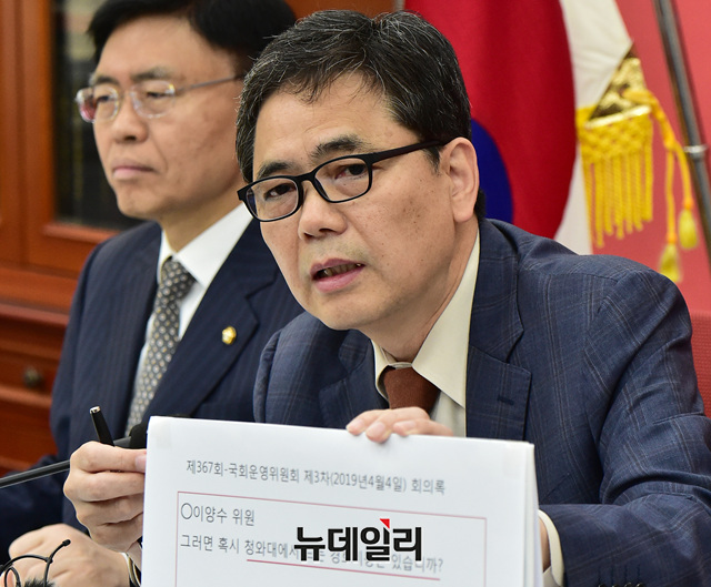 ▲ 곽상도 자유한국당 의원이 8일 '문다혜 해외이주 의혹 진상조사 TF회의'에 참석해 발언하고 있다.ⓒ이종현 기자