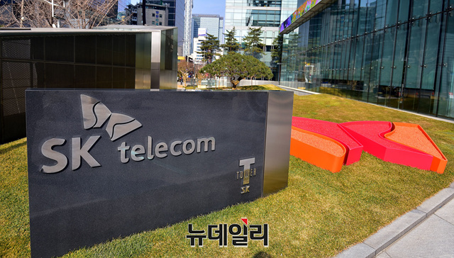 ▲ SK텔레콤. ⓒ정상윤 기자
