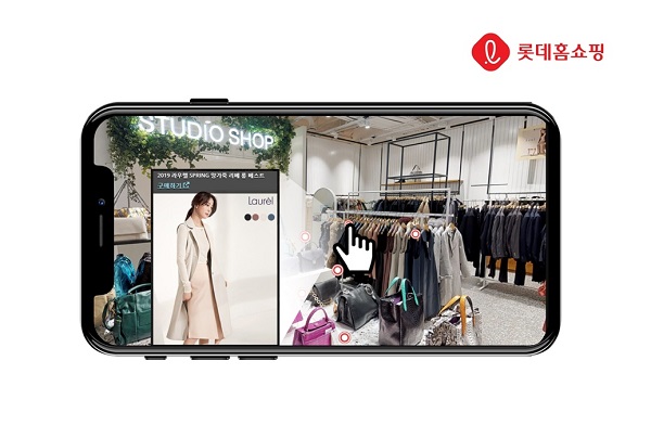 ▲ ⓒ롯데홈쇼핑